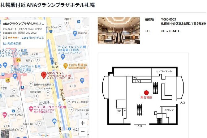 Asahiyama Zoo, Fascinating Aoi-Ike Light Up and Shirohige Falls in Winter! - Capturing the Magic: Photography Tips