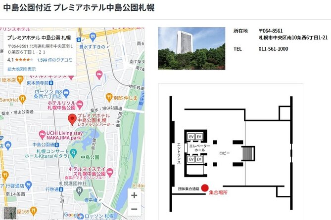 Asahiyama Zoo, Fascinating Aoi-Ike Light Up and Shirohige Falls in Winter! - The Sum Up