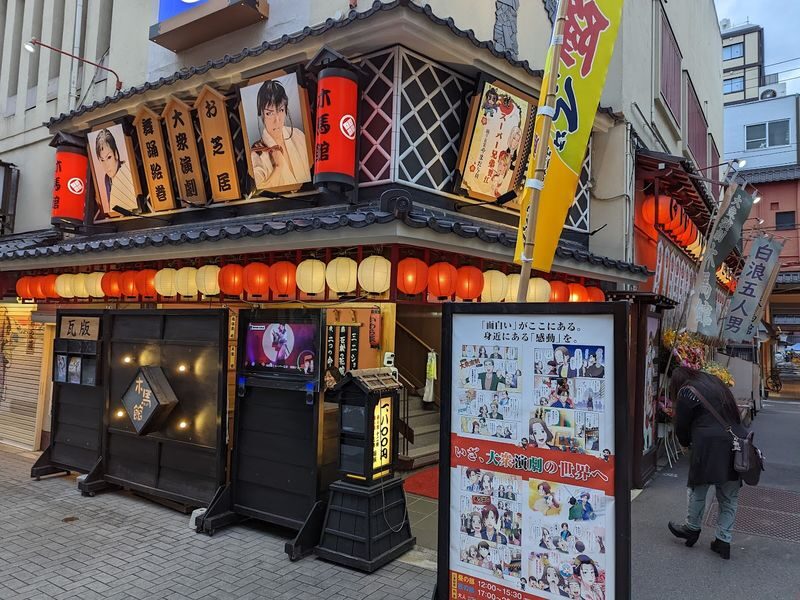 Asakusa: 3.5-hour Big-picture History Walk - End on the quieter side of Asakusa