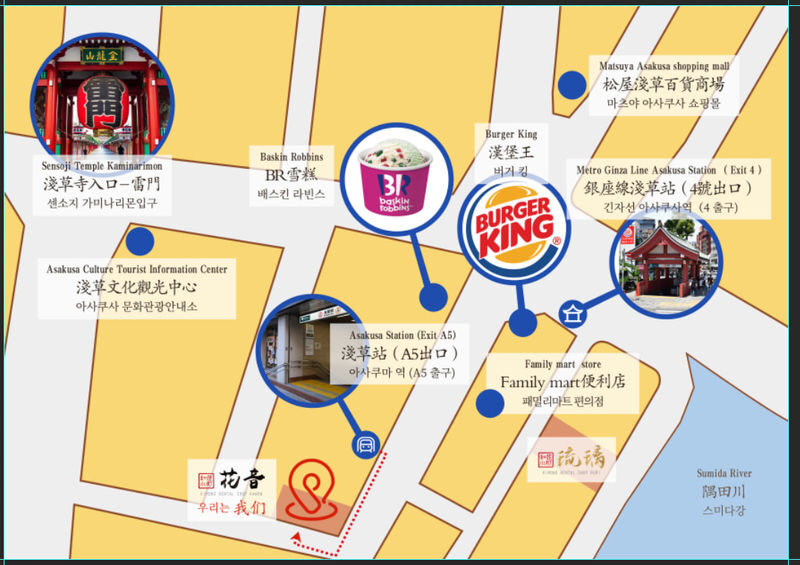 Asakusa Kimono & Furisode Rental Experience (Tokyo / Provided by Wasou Komachi Kanon) - Getting dressed a few steps from Kaminarimon