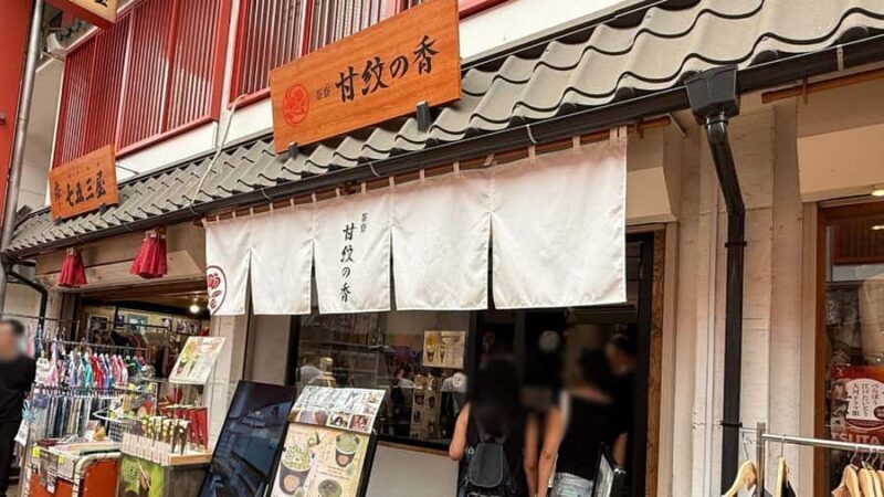 Asakusa: Senso-ji Sightseeing & Street Food Tour with Photos - Who Will Love This Tour?