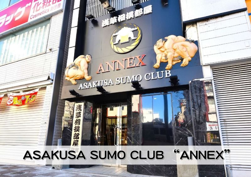 Asakusa Sumo Club Sumo Show Admission with Chankonabe in Tokyo - Choosing a seat and package