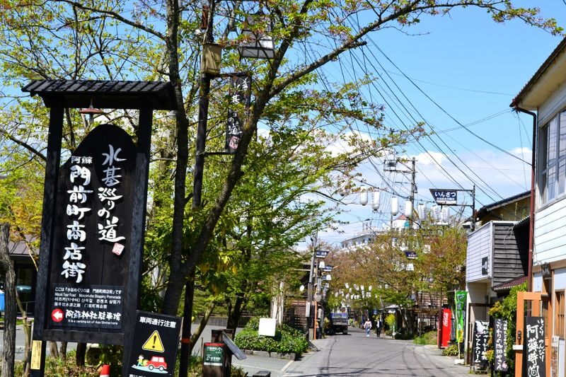 Aso Shrine & Mt. Aso Crater & Kamishikimi Kumanoimasu Shrine Day Trip - Climb the lantern-lined way to Kamishikimi Kumanoimasu Shrine