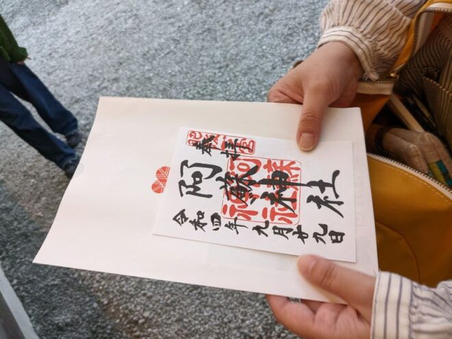 Aso: Temples, Shrines, and Traditions Guided Walking Tour - Booking Information