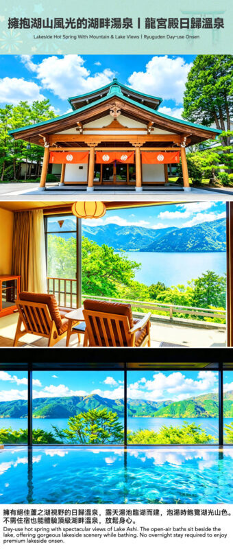 Atami Fireworks Beach Day Trip: Hakone Shrine/Day Trip Hot Spring & Atami Sun Beach (Departing from Tokyo/Shinjuku) - Atami Beach and Old Ginza make a useful pause