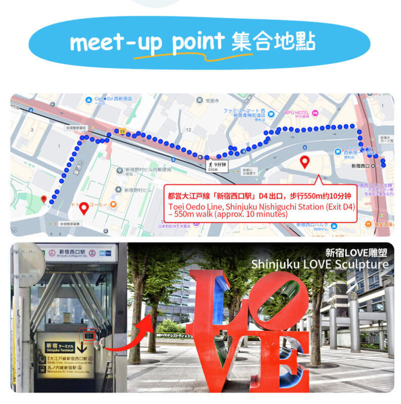 Atami/Ito | Mt. Omuro (Including Ropeway), Izu Skyline, Jogasaki Coast, Marine Town 1-Day Tour | Departing from Shinjuku - Mt. Omuro, the green cone above Ito