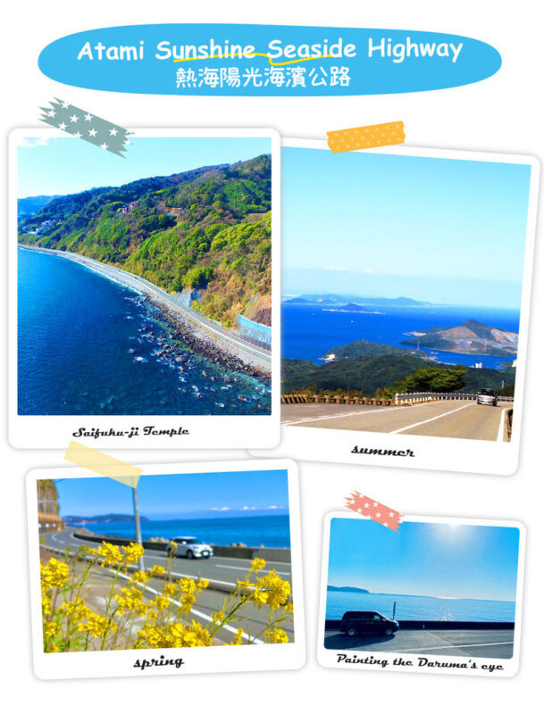 Atami/Ito | Mt. Omuro (Including Ropeway), Izu Skyline, Jogasaki Coast, Marine Town 1-Day Tour | Departing from Shinjuku - Who should book this Izu day trip?