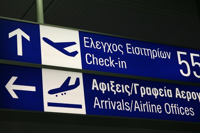 Athens Airport Private Arrival Transfer - Overview of Service