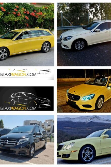 Athens Airport Transfer by Mercedes E Class Wagon to Piraeus - Important Information
