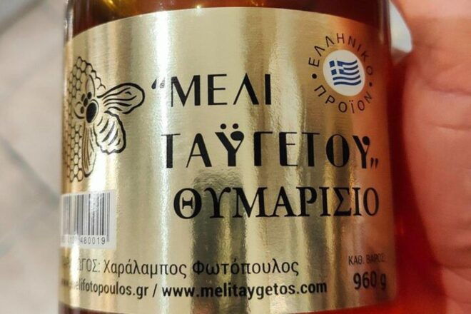 Athens: Greek Honey Tasting at Brettos in Plaka - Booking Information