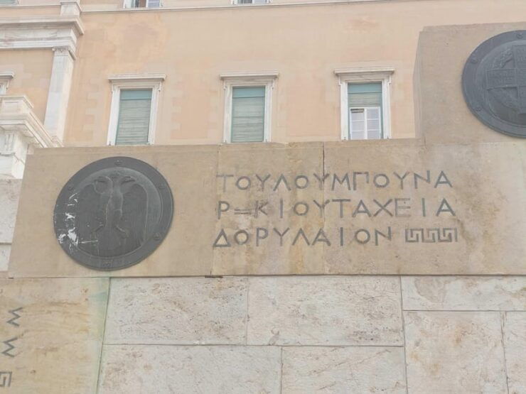 Athens: Hidden Gems Guided City Walking Tour - Good To Know