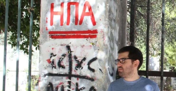 Athens Social and Political Walk - Activity Details