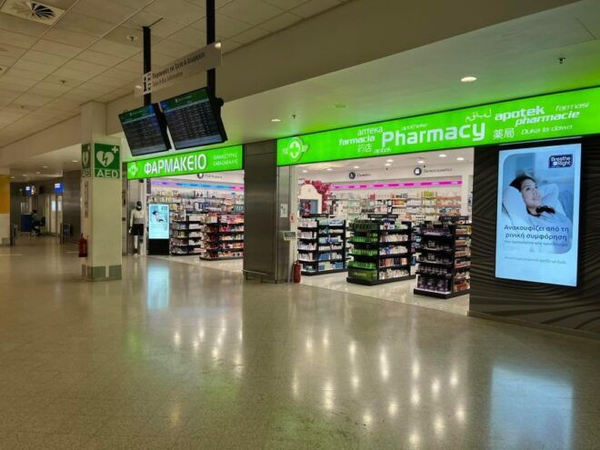 Athens:Airport(Ath) Private Tranfer To/From Athenscity Hotel - Frequently Asked Questions