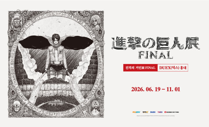 Attack on Titan Exhibition FINAL in Seoul Ticket - Start with the story, not the souvenirs