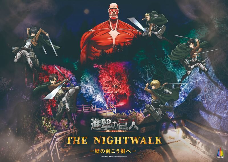 Attack on Titan Theme Park Ticket - Choosing the right Attack on Titan activity