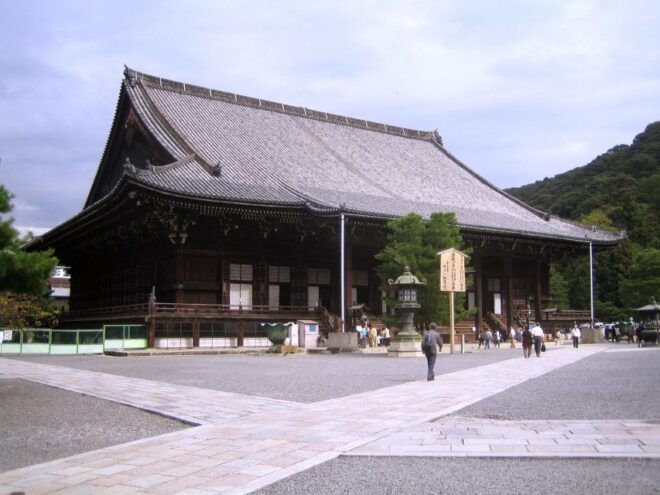 Audio Guide: Kyoto Gion Area—Yasaka, Chion-in, and Kennin-ji - Highlights of the Gion Area
