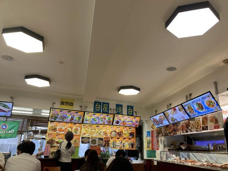 Authentic Chinese Gourmet Experience Tour in Ikebukuro - Good To Know