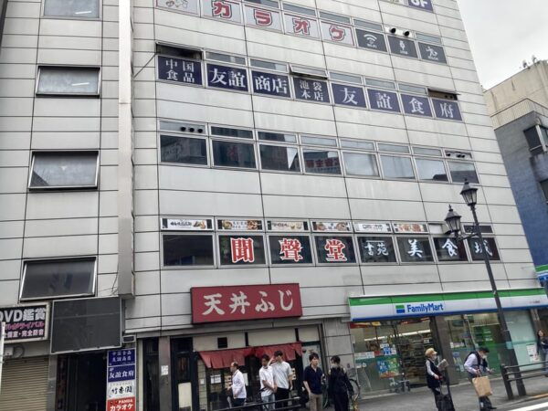 Authentic Chinese Gourmet Experience Tour in Ikebukuro - Frequently Asked Questions