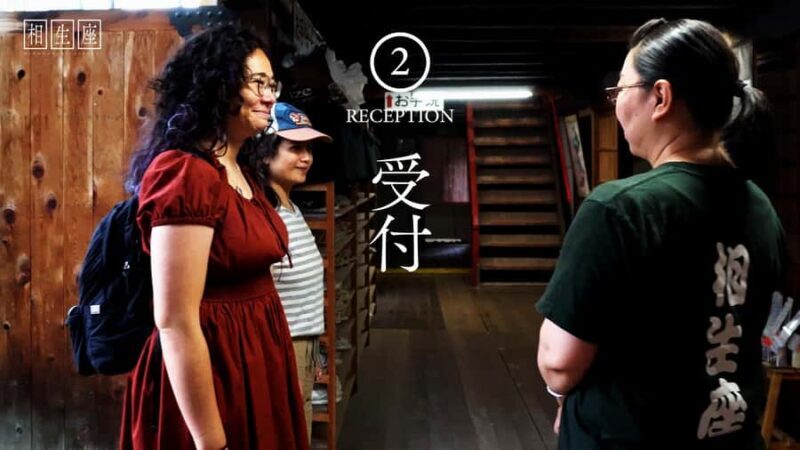 Authentic Kabuki Experience Tour in Aioi-za Theater, Gifu - Discovering Mizunami’s Kabuki Roots