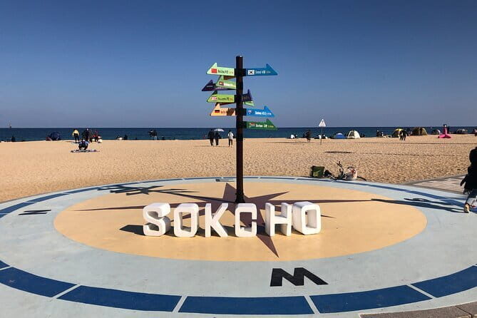 Autumn Foliage-Mt. Seorak, Sokcho Fish Market, Sokcho Beach - FAQ