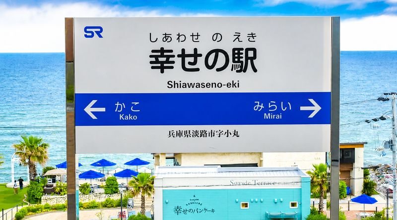 Awaji Island Flower Corridor & Ladybug Path & Happy Pancake & All-You-Can-Eat Fruit Day Trip (Departing from Osaka) - Should you book this Awaji Island day trip?