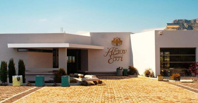 AXION ESTI APICULTURE MUSEUM - Guided Tour Information