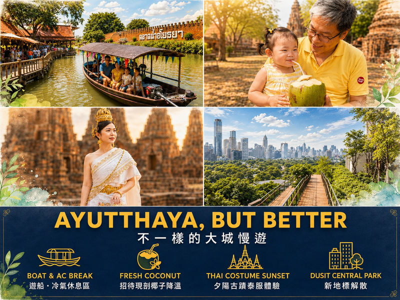 Ayutthaya Wat Mahathat & Floating Market Day Tour - Ayutthaya gives the day its purpose