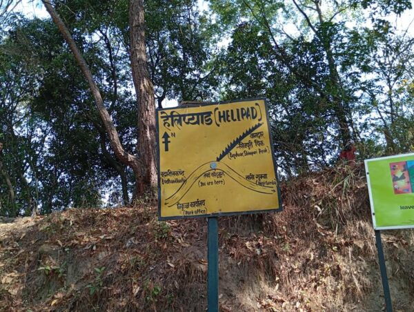 Baghdwar-Bishnudwar: Circuit Hike of Shivapuri - What to Bring