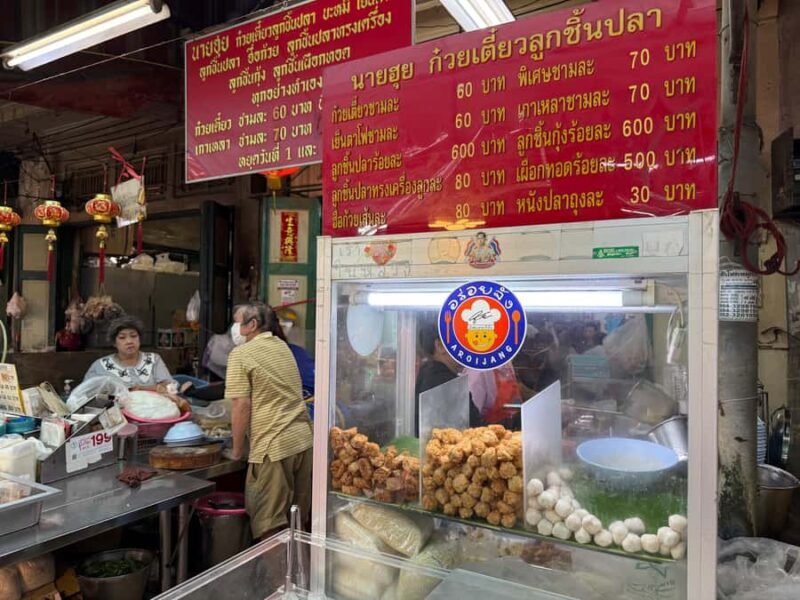 Bangkok 12+ Tasting Hidden Street Food (Yaowarat Chinatown) - Price and Value