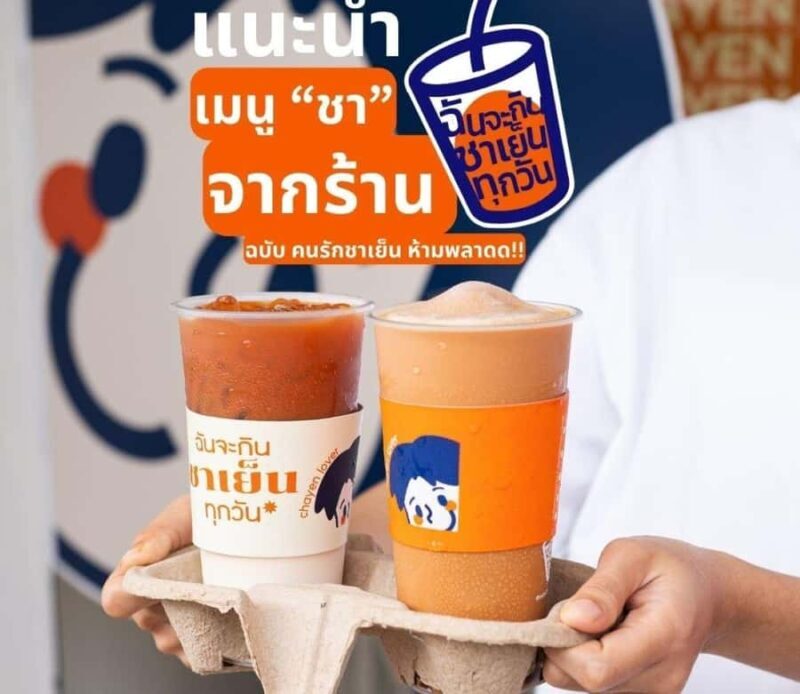 Bangkok: Banthat Thong Road Food Tour with Rooftop Drink - Discovering Banthat Thong Road: A Blend of Old and New