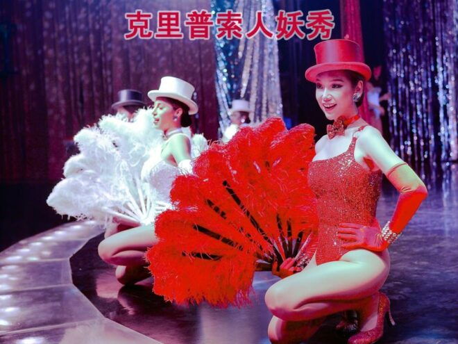 Bangkok Calypso Cabaret Show - Inclusions