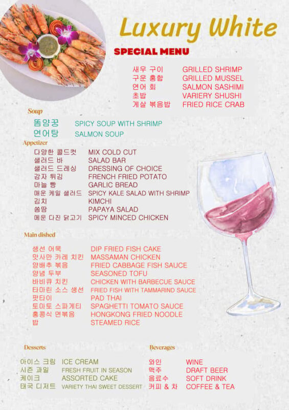 Bangkok Chaopraya River The Luxury White Dinner Cruise - Good To Know