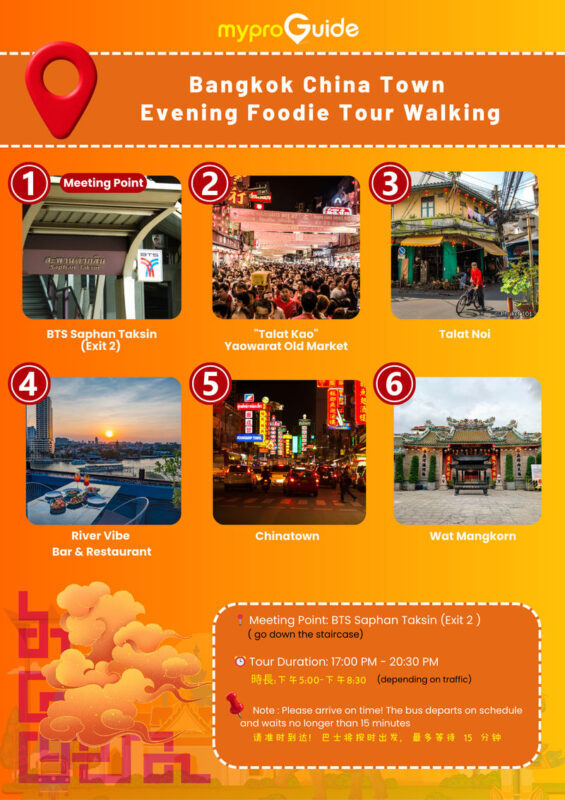 Bangkok Chinatown Evening Foodie Walking Tour by MyProGuide - A boat ride sets the tone