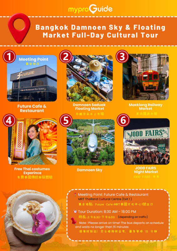 Bangkok Damnoen Sky & Floating Market Full-Day Cultural Tour - What this full-day outing promises