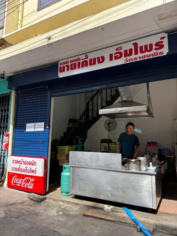 Bangkok: Giant Swing Street Food Tour with 15+ Local Dishes - Authentic Experiences & Local Insights