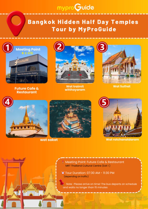 Bangkok Hidden Half Day Temples Tour by MyProGuide - Four temples, then Chinatown