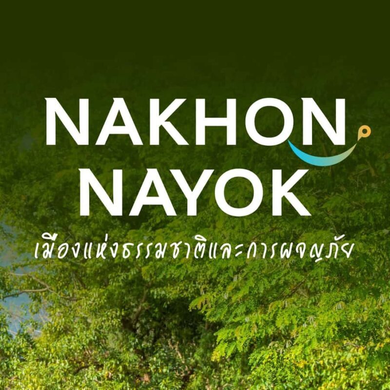 Bangkok: Nakhon Nayok Waterfalls & ATV Adventures+ King Dam - FAQ