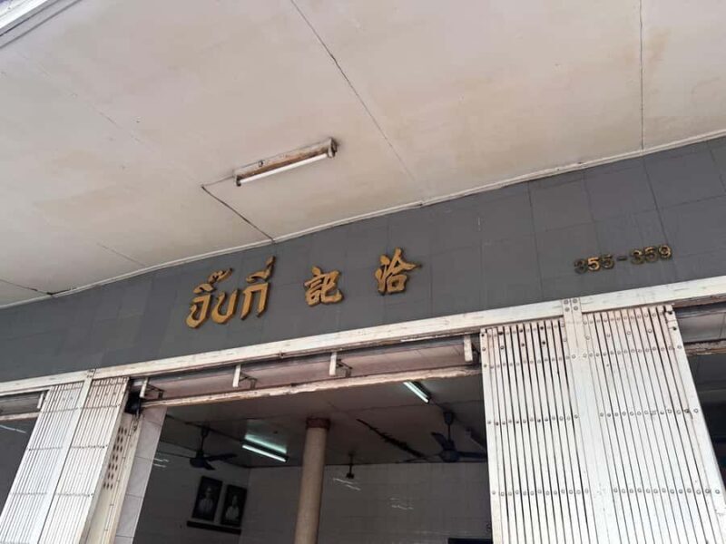 Bangkok: Nang Lerng Market 14+ Food Tour with Riverboat - Final Thoughts