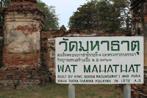 Bangkok: Private Car Hire to Lopburi the Monkey City - Common Questions