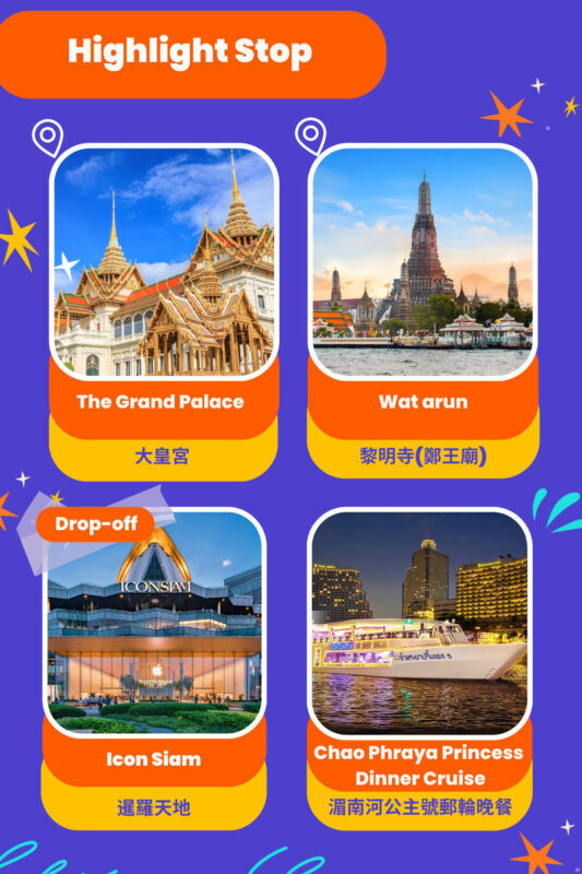 Bangkok Private Tour: Grand Palace, Wat Arun, Princess Dinner Cruise - Crossing the river to Wat Arun