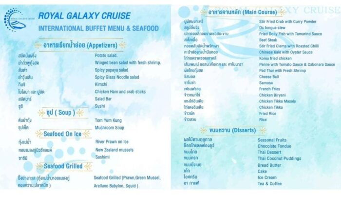 Bangkok: Royal Galaxy Chao Phraya River Dinner Cruise - Cruise Inclusions