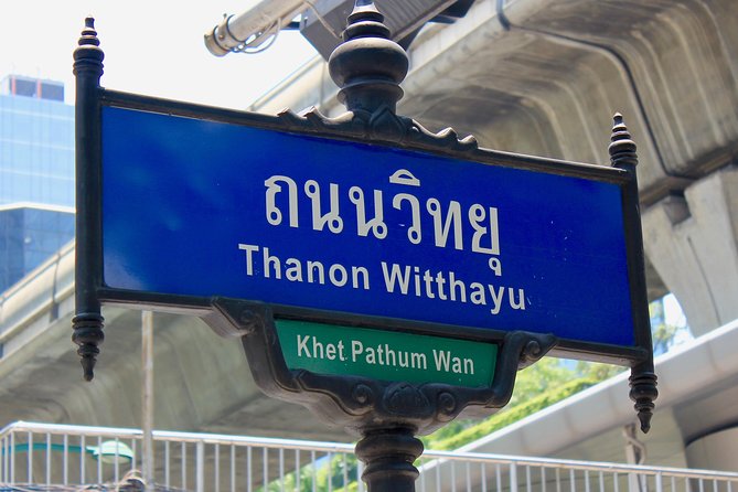 Bangkoks Wireless Road: A Self-Guided Audio Tour - How to Start the Self-Guided Audio Tour