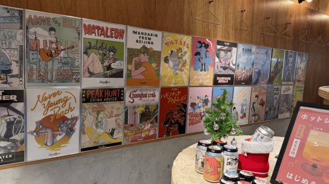 Bar Hopping: Create Lasting Memories With TOMODACHI Guides! - Meeting Point