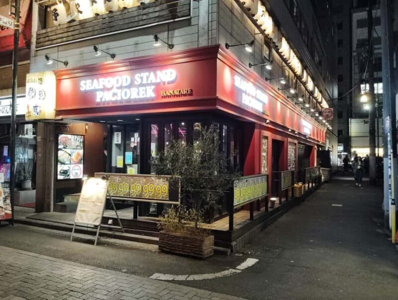 Bar Hopping in Noge: Yokohamas Historic Drinking District - Final Thoughts