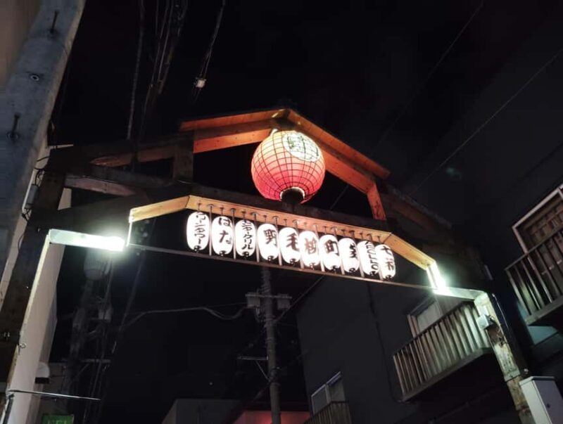 Bar Hopping in Noge: Yokohamas Historic Drinking District - FAQ