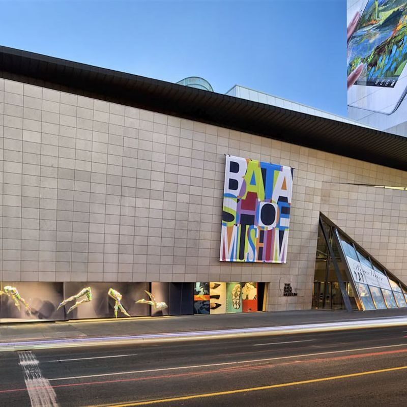 Bata Shoe Museum Ticket - How much time is worth setting aside?