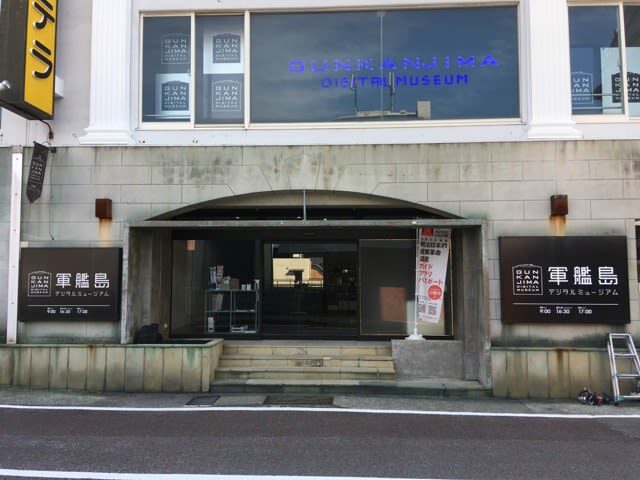 Battleship Island Cruise Experience (Nagasaki) - On Hashima, expect a short and controlled walk