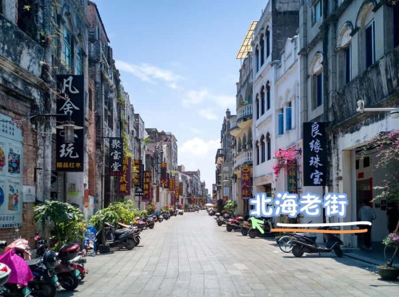 Beihai: Silver Beach, Mangrove Forest & Old Street Tour - Good To Know
