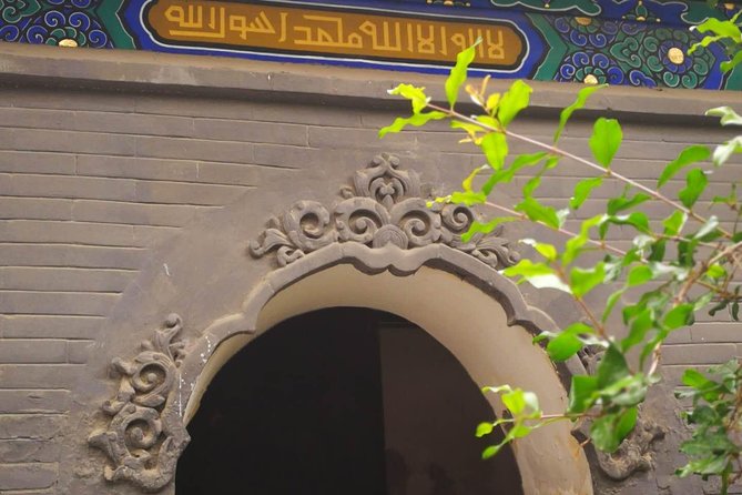 Beijing 3-hour Niujie Muslim Food Private Tour - Tour Overview