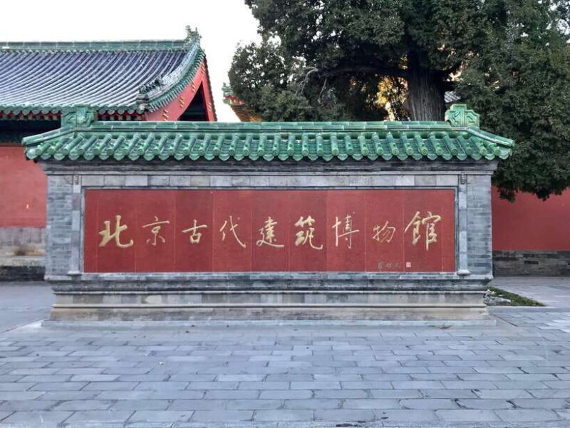 Beijing: Ancient Architecture Museum ticket; hidden gem - Final Thoughts